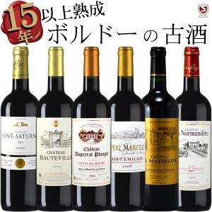 福島県内発送！！未開栓 ASAMA 浅間 あさま 三楽オーシャン ウイスキー