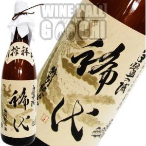 白鷺の城　天秤搾り　純米酒　稀代　　1.8　田中酒造場