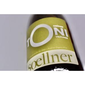 白ワイン ゼルナー / トーニ　グリューナー・ヴェルトリーナー [2021]｜wineholic