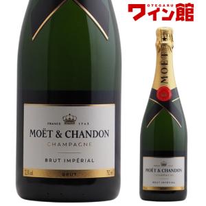 ディアマン ブリュット 750ml シャンパン ヴァランケン ポメリー モノ