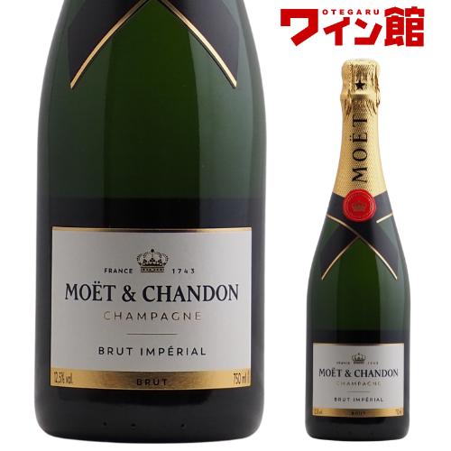 モエ・エ・シャンドン アンペリアル・ブリュット シャンパーニュ(BOXなし) [N/V] ワイン ギ...