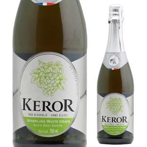 ケロー・フレンチスパークリングジュース (ホワイトグレープ) ノンアルコール ブドウジュース 炭酸飲料 果汁100％ フランス産｜winekan