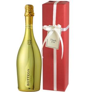 【送料・ラッピング込】ボッテガ　ゴールド　ヴィーノ・スプマンテ　ギフト　（泡1）