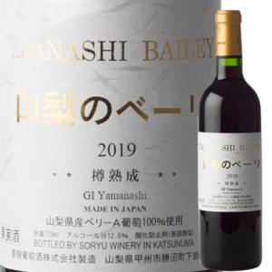 シャトー・ベイシュヴェル 2010 ワイン ギフト プレゼント 贈り物
