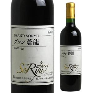 レミーマルタン REMY MARTIN XO スペシャル 旧 クリアボトル 700ml