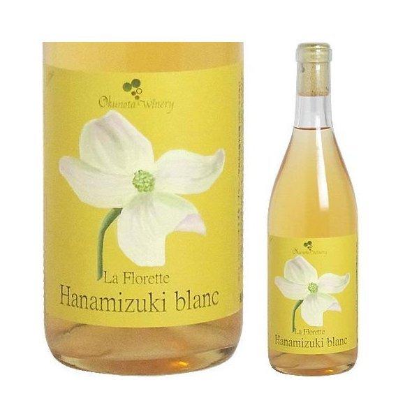 ラ・フロレット　ハナミズキ・ブラン2024 奥野田葡萄酒 甲州ワイン 山梨