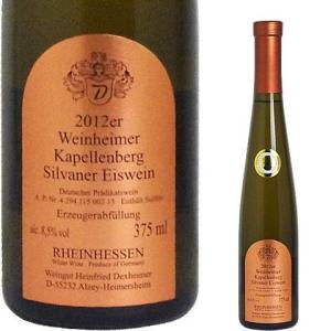 ヴァインハイマー　カペレンベルク　シルヴァーナー　アイスヴァイン2012 デクスハイマー（375ml） ギフト プレゼント 贈り物 デザートワイン｜winekan