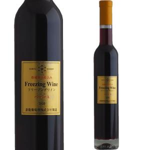 フリージングワイン 赤 ベーリーA [2022] 蒼龍葡萄酒（375ml）山梨　勝沼　赤ワイン　甘口　ハーフ｜お手軽ワイン館