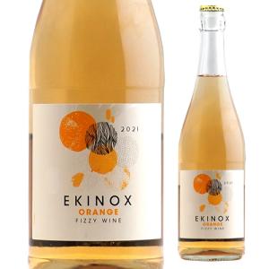 エキノックス オレンジワイン・フィズ ドライ　オレンジスパークリングワイン [2022]　オレンジワイン　ハンガリー ekinox｜winekan
