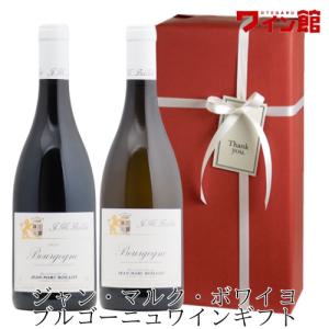 LEROY（ルロワ） 【ギフト】【メゾン ルロワの赤白2本セット】コトー