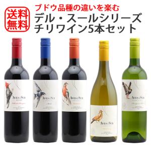 飲み比べ2本ギフトセット モエシャンドン アイスアンペリアルロゼ12度