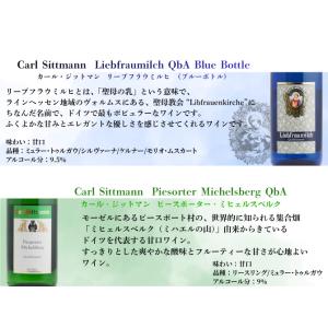 ワイン セット【 送料無料 】<第10弾>カー...の詳細画像4