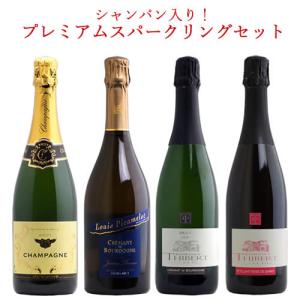 【送料無料】シャンパン入り！プレミアムスパークリングセット（泡4本）｜winekan