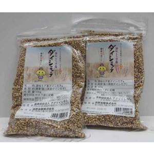 讃岐もち麦「ダイシモチ」(300g)x2袋 クロネコメール...