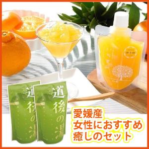 道後マドンナ気分セット！【みかんゼリー4個】【道後の湯4袋】 ギフト箱入り｜winekatayama