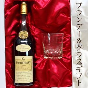 【プレミアムギフト】吹工房ロックグラス＆ヘネシー　VSOP　スリムボトル　正規　40度700ML　ギフトセット｜winekatayama