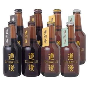 【愛媛地ビール】道後ビール8本セット（KASW-8）｜winekatayama
