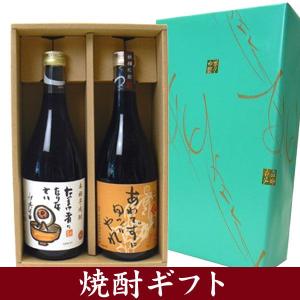 焼酎ギフト箱入り　ゲゲゲの鬼太郎焼酎セット　なまけ者になりなさい＆あわてずゆっくりやれ｜winekatayama