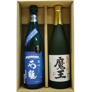 魔王720ｍｌ　石鎚７２０ｍｌ　2本セットギフト箱 芋焼酎の商品画像