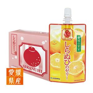 愛媛の果実　しらぬひのゼリー　150ｇ　24個入【JAえひめ中央】｜winekatayama