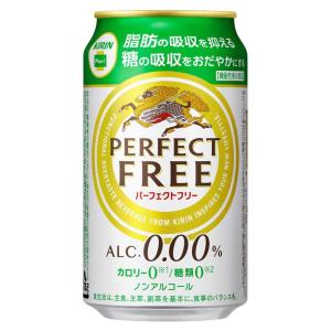 キリン  パーフェクトフリー 350ml24本[ノンアルコール・ビールテイスト飲料]｜winekatayama