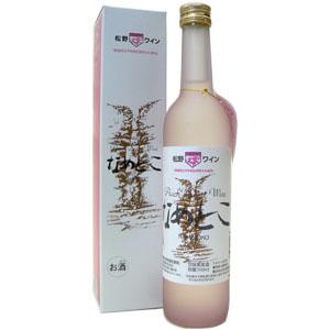 なめとこ松野ワイン　500ML　【専用箱入り】｜winekatayama