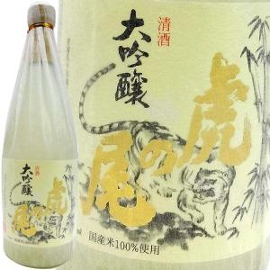 大吟醸　虎の尾　720ｍｌ　西本酒造｜winekatayama