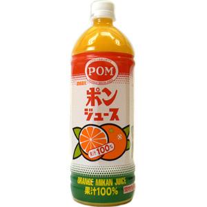 果汁100 Pom ポンジュース 1l Ponn1000 ワインと地酒の店かたやま