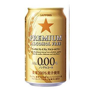 サッポロ プレミアムアルコールフリー350ml缶　24本1箱　｜winekatayama