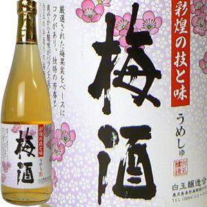 さつまの梅酒  720ml［鹿児島］｜winekatayama