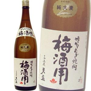 【美味い果実酒造り用】むぎ焼酎　天盃　梅酒用　35度　1.8L｜winekatayama