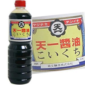 【森文醸造】天一醤油 ( こいくち ) 1000ml