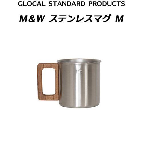 GLOCAL STANDARD PRODUCTS　M＆W ステンレスマグ M