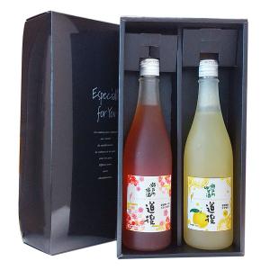 リキュールギフト【道後】瀬戸内ゆず酒 720ml ＆ 瀬戸内梅酒 720ml【限定商品】【愛媛県砥部町】【黒箱クラフト包装】｜winekatayama