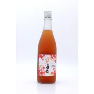 【黒箱入】【瀬戸内梅酒】道後　七折小梅100％　720ml【限定商品】【愛媛県砥部町】