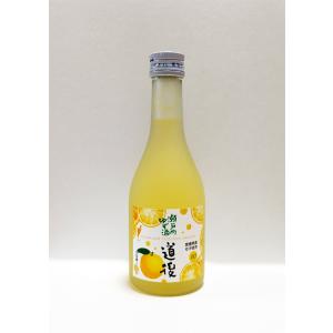 【瀬戸内柚子酒】道後　愛媛県産ゆず100％　300ml【限定商品】【愛媛県砥部町】の商品画像