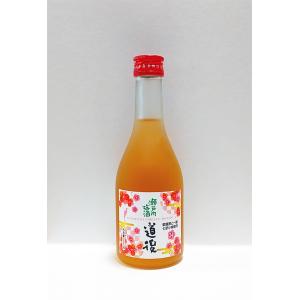 【瀬戸内梅酒】道後　七折小梅100％　300ml【限定商品】【愛媛県砥部町】