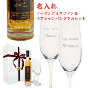 アイスワイン カナダ ワイン の商品一覧 ドリンク 水 お酒 食品 通販 Yahoo ショッピング