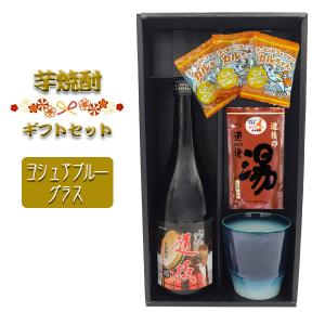 【焼酎ギフトセット】 芋焼酎「道後」720ml ＆ 砥部焼ヨシュアブルーグラス ＆ 道後の湯 ＆ おつまみ【黒箱和風ラッピング】｜winekatayama