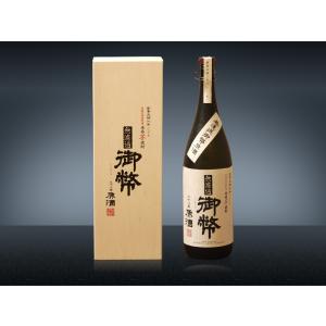 本格芋焼酎　無濾過 御幣(ごへい）原酒桐箱38度　1800ｍｌ【宮崎県】｜winekatayama