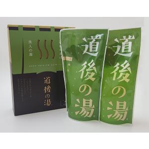 【ギフトパッケージ入り】温泉入浴剤「道後の湯２００ｇ」×２袋