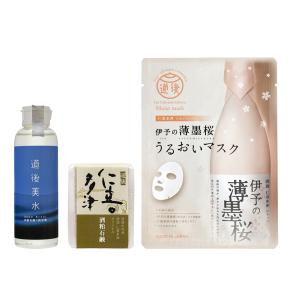 美肌セット 酒粕 「伊予の薄墨桜 うるおいマスク」 「道後美水〜お肌を磨く純米酒〜」 「仁喜多津オリジナル 酒粕石鹸」 の3点セットの商品画像