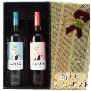 ギフト箱入り　ガタオ　ヴィーニョ・ヴェルデ　750ML＆ガタオ　ロゼ　750ML　2本セット｜winekatayama