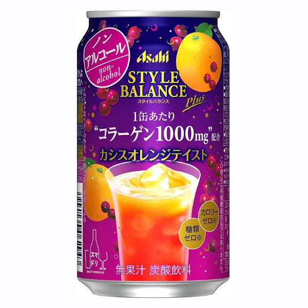 ノンアルコール スタイルバランス カシスオレンジテイスト 350ml　24本【1ケース】