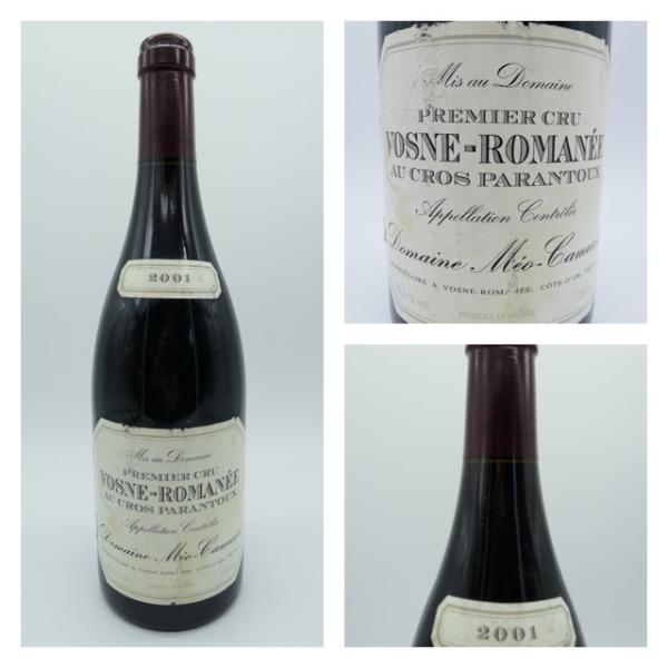 2001Vosne-Romanee 1er Cru Au Cros Parantouxヴォーヌ　ロマ...