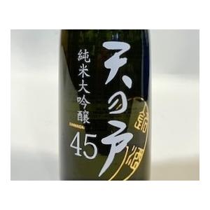 日本酒 天の戸 純米大吟醸 45 720ml
