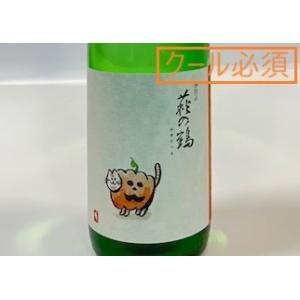 日本酒 萩の鶴  別仕込(ハロウィン猫)(2026.9月製造)720ml【必ずクール便でご注文願います】