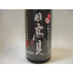 日本酒 日高見 芳醇辛口純米吟醸 弥助 平孝酒造(2025.6月製造〜) 720ml