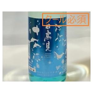 日本酒　日高見　夏の純米吟醸 Aquarium in Summer (2026.5月製造) 720ml【必ずクール便でご注文願います】