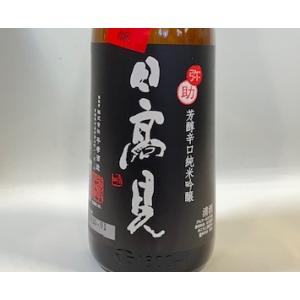 日本酒 日高見 芳醇辛口純米吟醸 弥助 平孝酒造 1800ml【一升瓶の梱包について(商品画像内)をご確認ください】